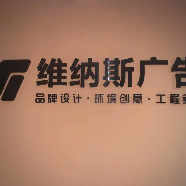 西安画册设计-包装设计-标志设计-海报设计-宣传册设计