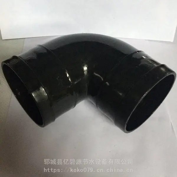 农业生产亿碧源软带配件 山东PE2寸软带弯头 滴灌主带专用 安装简单