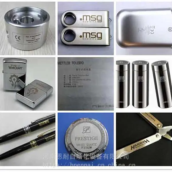 陶瓷玻璃打标机 玻璃精密产品激光刻字恩耐手持激光机
