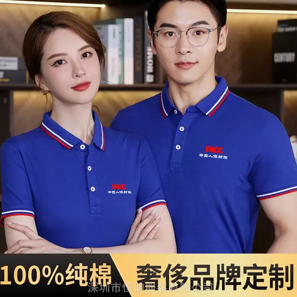 ����polo�����ƶ��乤��������logoT�����������Ļ�������ӡ����