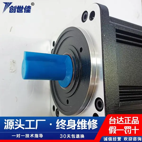台达伺服电机 ECMA系列 伺服驱动电机 永磁同步电机 2KW