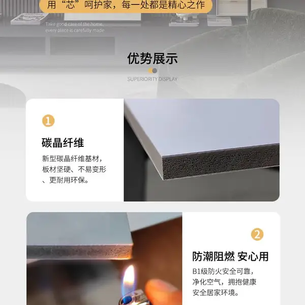 科吉星3D吊顶集成墙板背景墙 防潮木饰面碳晶板
