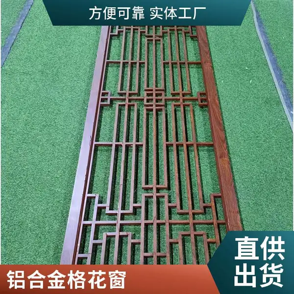 铝防盗网防护框花格窗 隔墙铝焊铝窗花 德普龙