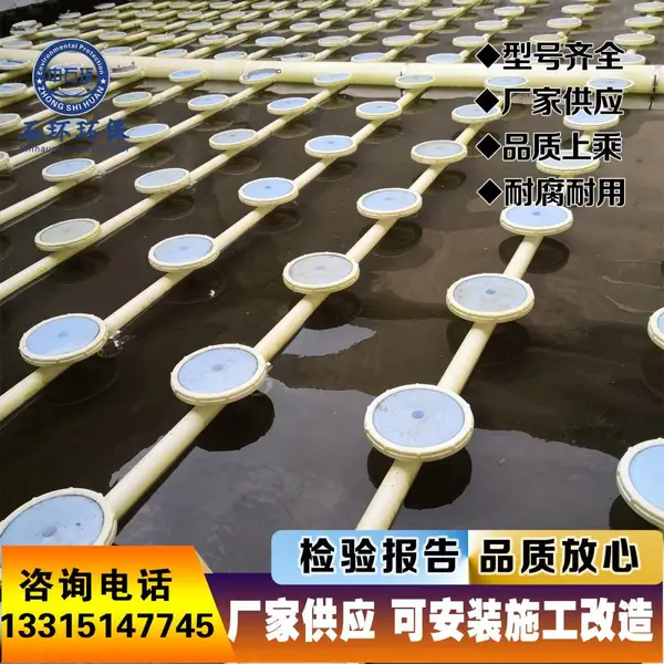 哪有可提升曝气头厂家 曝气头规格 硅胶曝气盘 成套曝气设备