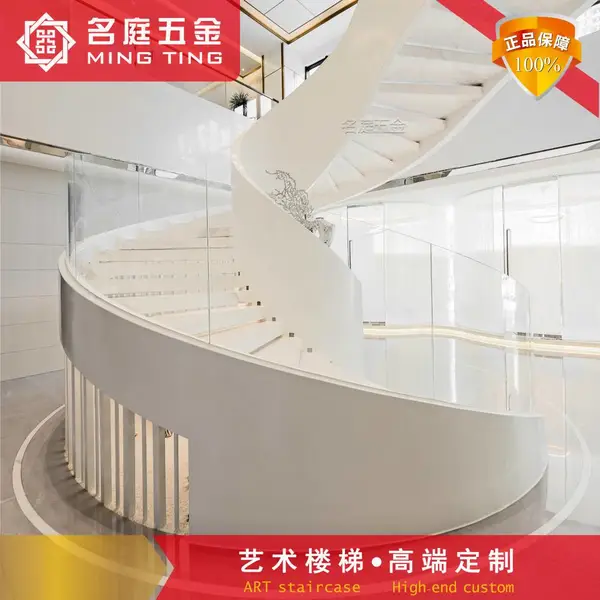 钢结构玻璃楼梯弧形旋转热弯扶手护栏名庭五金定制设计安装