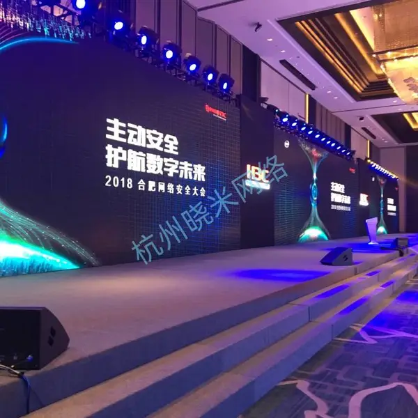 南宁会务活动临时网络租赁 交流会无线WiFi租赁