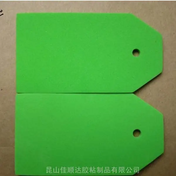 江浙沪*** EVA泡棉缓冲减震垫片
