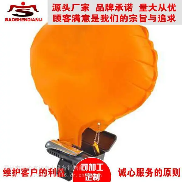 游泳救生手环防弱水自救神器充气气囊腕带水下装备HB-955救生环