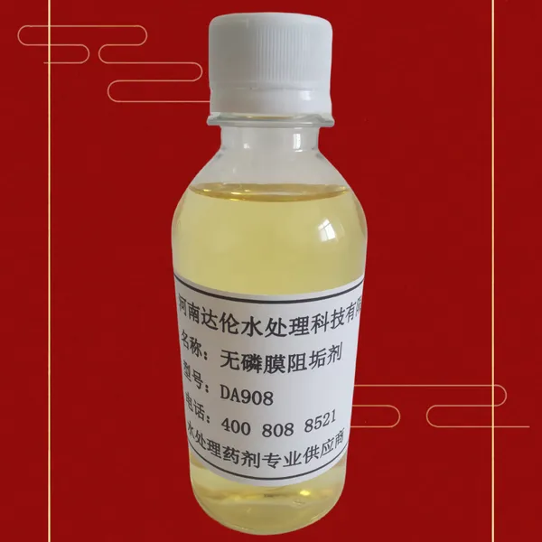 无磷环保阻垢分散剂DA910来自达伦水处理品牌