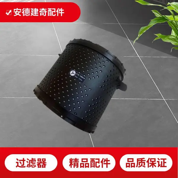 安德建奇慢走丝机床 过滤器H341490/15 适用于安德建奇AW510T慢走丝机床