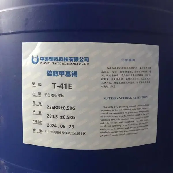 低气味国产甲基硫醇锡稳定剂T-41E 等量替换进口TM181FS甲基锡