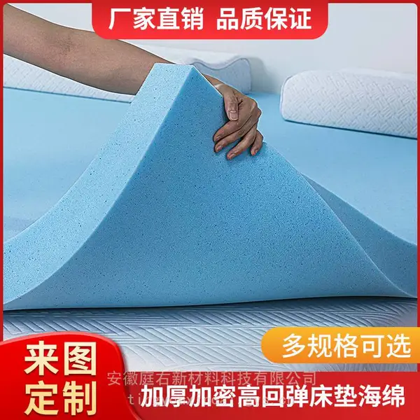 定制床垫软垫家用榻榻米垫褥子学生宿舍折叠床垫单人睡租房垫被褥
