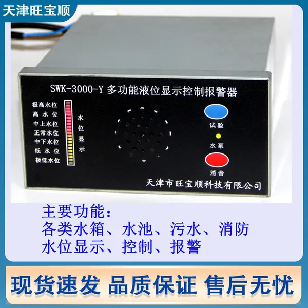 内衬不锈钢消防水池30吨仓库消防应急储水罐