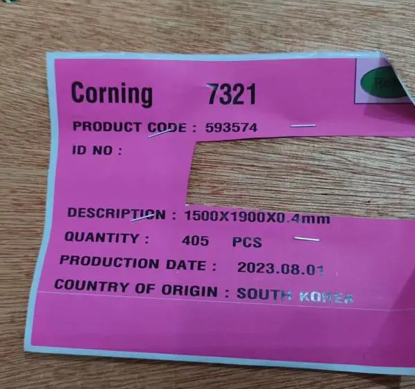 ����7321���� GG5������Ӧ 0.33-1.5mm������ǿ