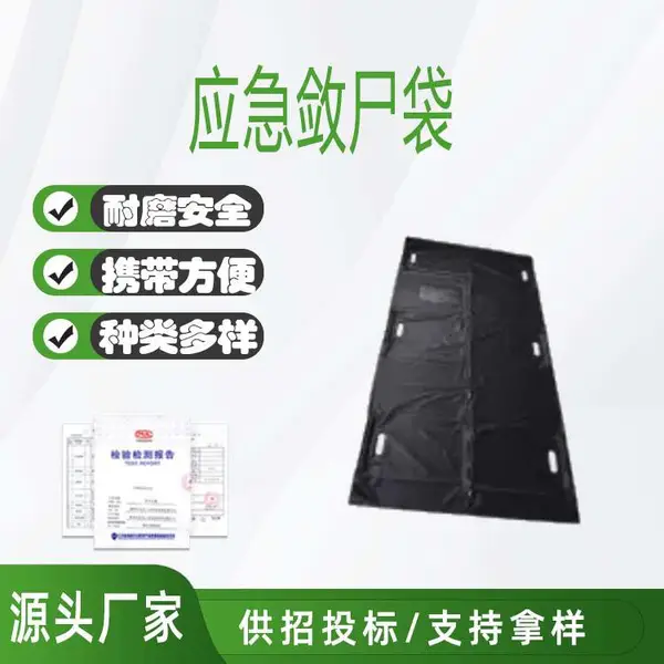 ��ͨҽԺ������ʬ����ɫ�Ӻ�װʬ��������ʬ���������Ӧ����ʬ��