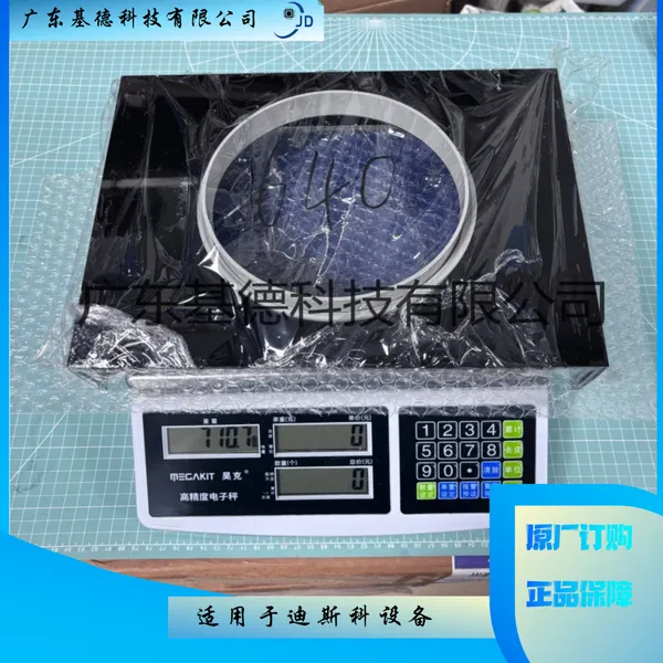 ��Ƭ���ǿ����ڸ�DAD640��Ƭ����ˮ����ˮ�ǿ����ڸ�