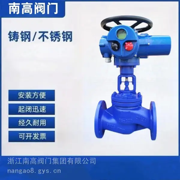 WJ941H-10C电动大口径法兰式波纹管截止阀直通式连接形式 法兰