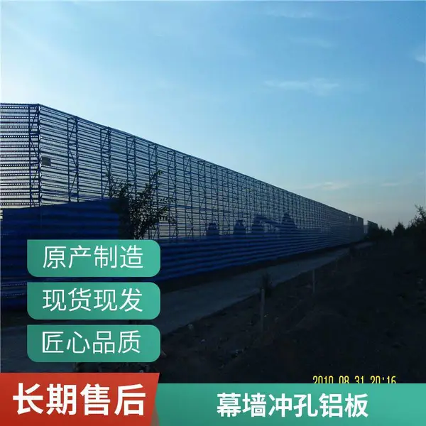机械防护冲孔网圆孔网 低碳钢板冲孔 异形孔板价格优惠