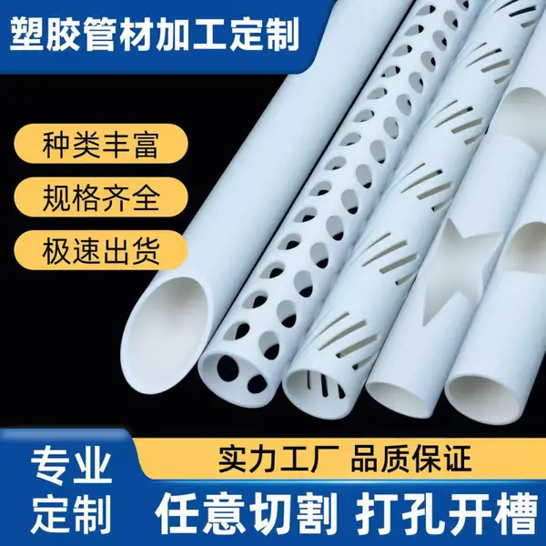 深圳东莞惠州胶管加工 PVC管玻纤POM橡胶硅胶管 管件配套加工