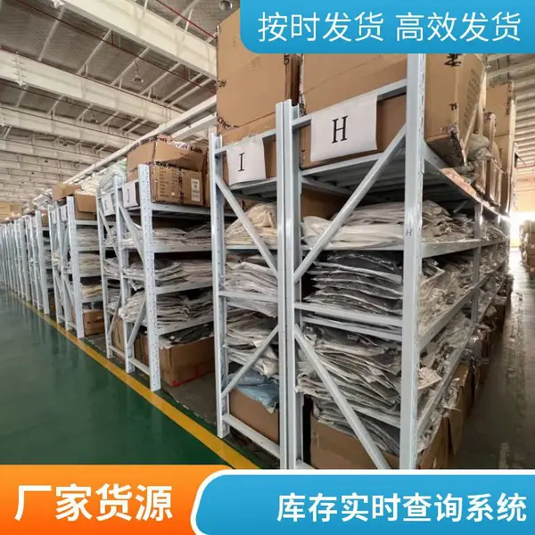 电商托管 仓库外包 货品代管 库存数据同步 订单同步 减少超卖错发