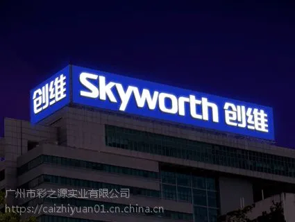 门头招牌维修/更换 广告招牌定制安装 免费上门量尺