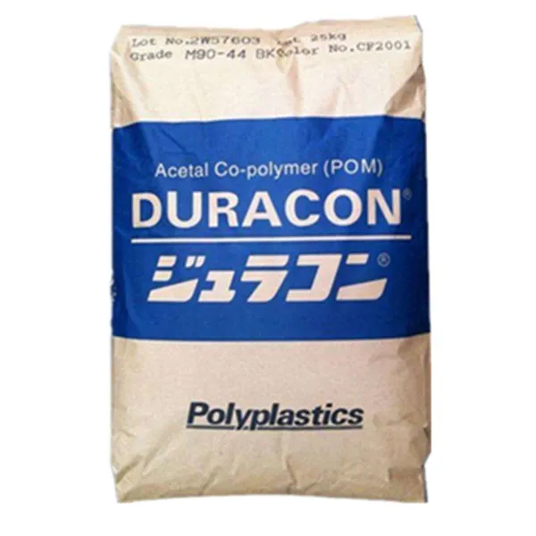 抗静电POMEW-02日本宝理 DURACON EW-02 导电 聚甲醛塑胶原料