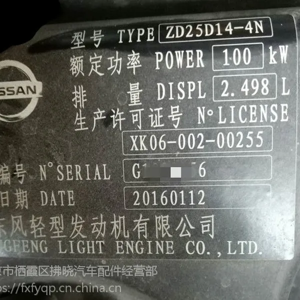 ��ɣZD30���ͷ��������翭����K6N300����������ͷ���ܳ�16072T0151205750