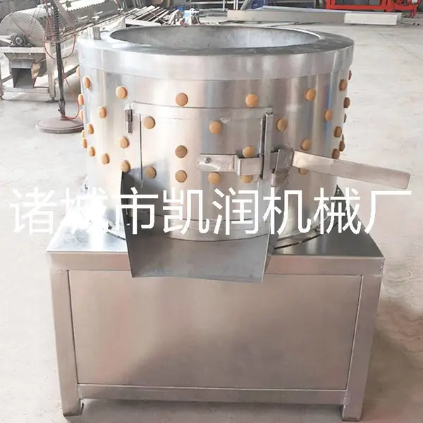 A凯润禽胗去黄油机 鸡胗洗黄油机 鸭胗去黄油机