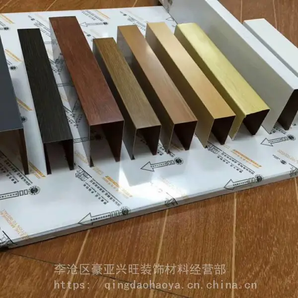U型滚涂铝方通 50×80×0.5滚涂U型槽铝方通吊顶效果图