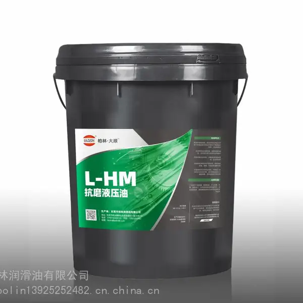 大顺品牌L-HM抗磨液压油
