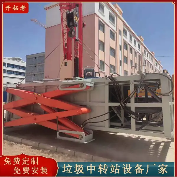 环卫压缩垃圾中转站 预埋式压缩设备 垃圾周转站配件