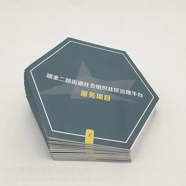 ����·�ʺ�ӡˢ��Ѵ�������***-�Ϻ��±�ӡˢ��