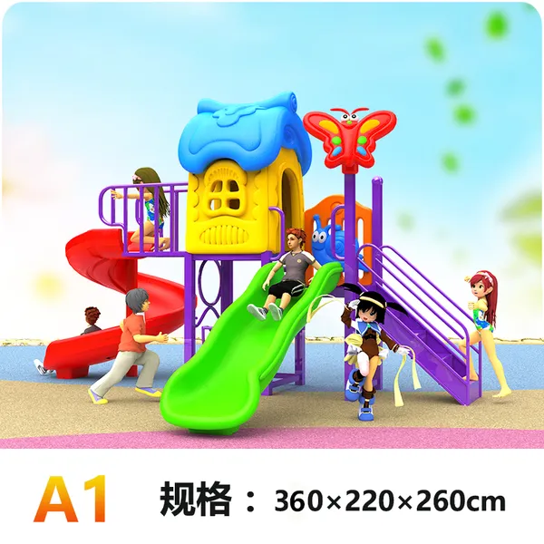 �����������ֶ�ͯ��ϻ���С���׶�԰���ֻ��ݰ���װ