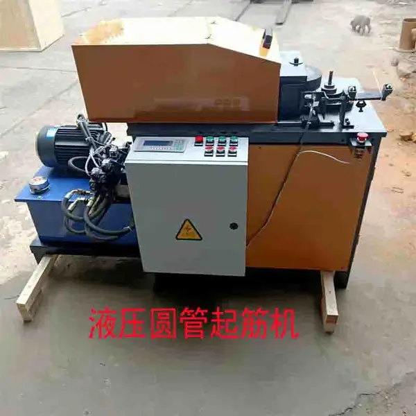钢管起筋机 铝管双筋起鼓机 铁管压槽机 不锈钢钢管调直机