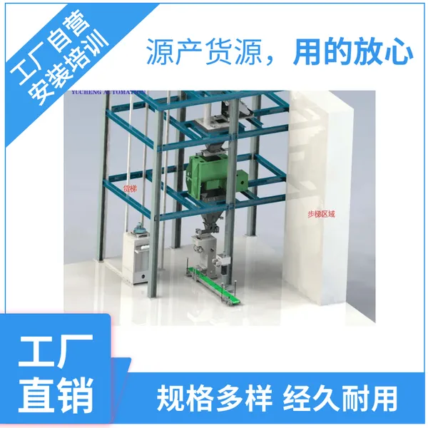 全自动粉剂水溶肥生产设备 小型肥料设备价格