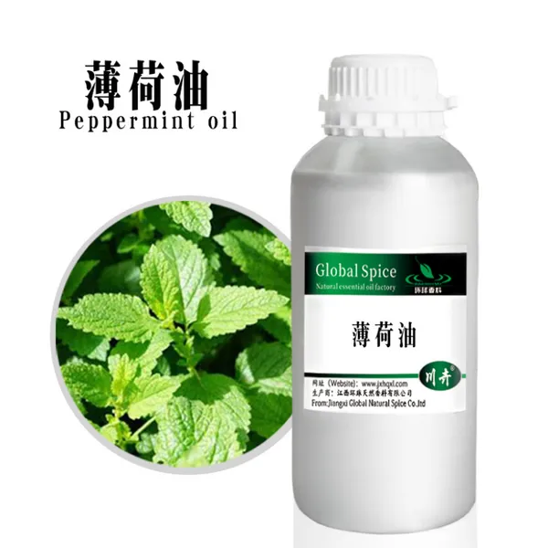 供应薄荷油 薄荷素油 CAS68917-18-0 含薄荷脑50% 薄荷油清凉