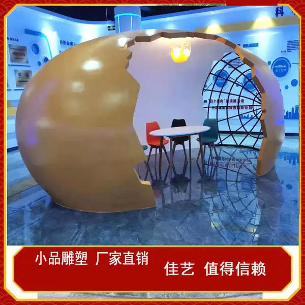 景观小品雕塑仿木桌凳 玻璃钢制品佳木斯佳艺您的选择