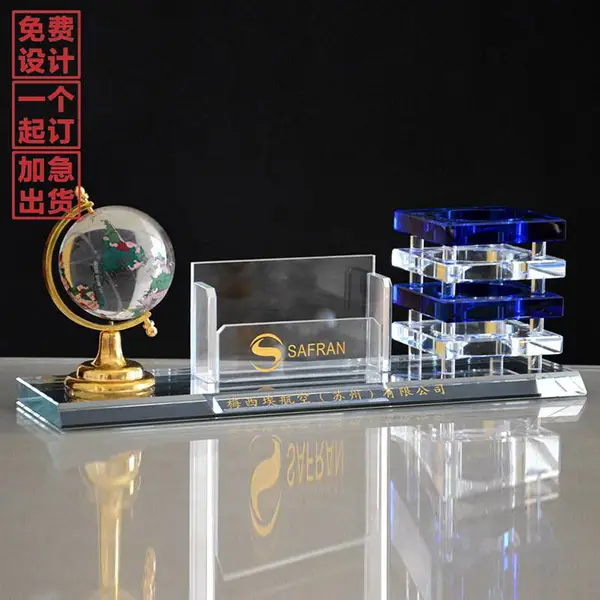校庆水晶工艺礼品设计周年典礼活动会议纪念品制作