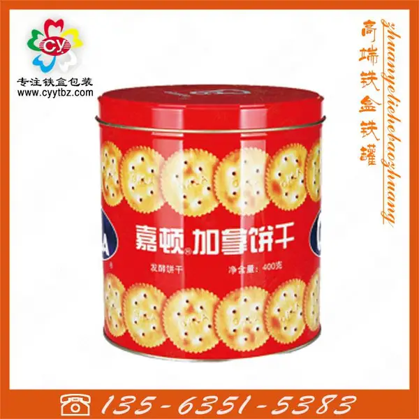 海南礼品马口铁盒牛肉铁罐500g马口铁金属包装定做