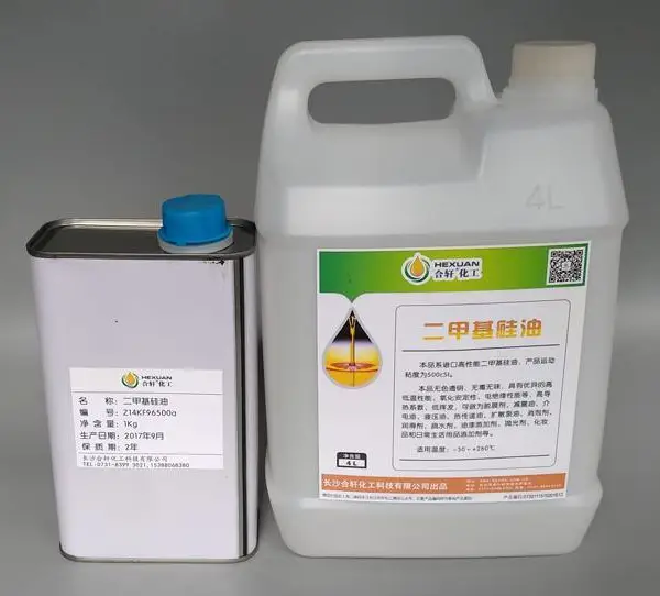 供应导热硅油脂 合轩化工多性能合一导热硅脂