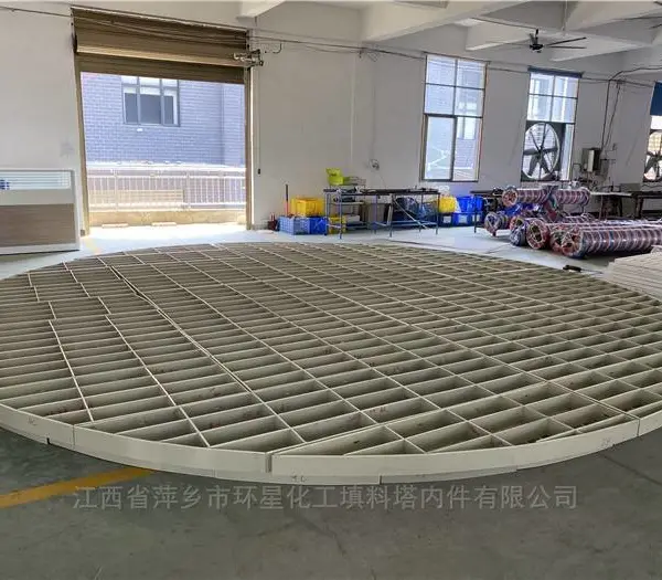 氨法脱硫塔填料支撑格栅板 增强聚丙烯FRPP填料格栅DN5600铺菱形网