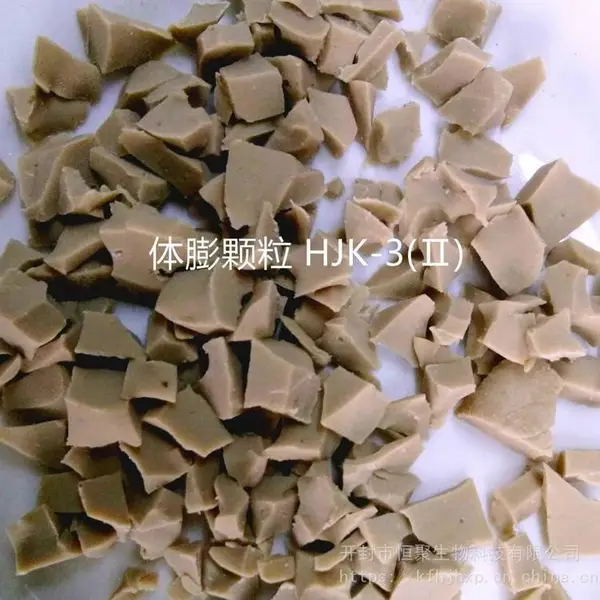 供应体膨颗粒HJK-3(Ⅱ)预交联凝胶颗粒堵剂