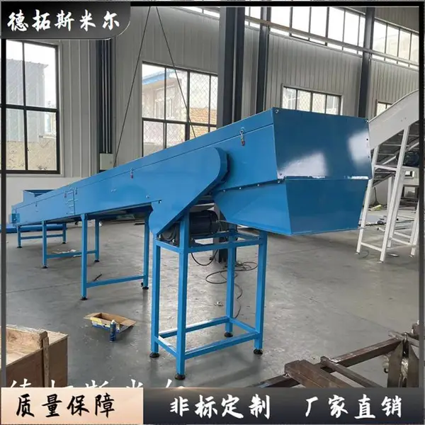 斜坡输送机重载型链板传送带吨袋上料大倾角输送设备废料回收设备