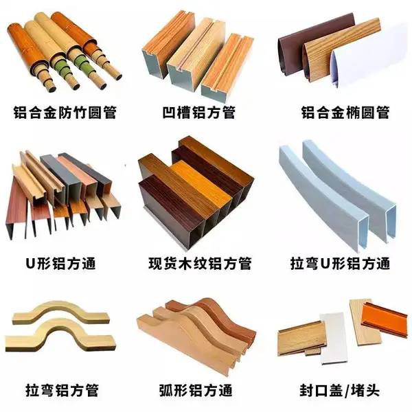 广告牌长城板铝合金波浪板铝型材铝板墙面装饰凹凸形幕墙门头吊顶