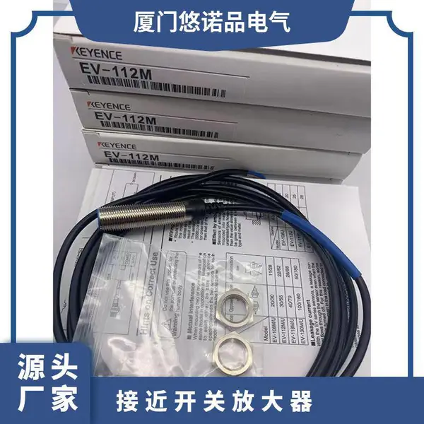 原装正品基恩士PZ-G41N G42N G51N G61P G62N G101N G102N 传感器