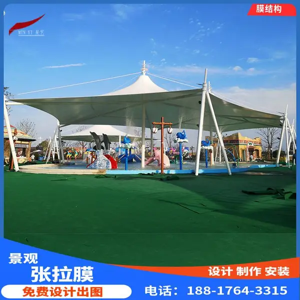 游乐场膜结构景观张拉膜遮阳帆造型膜停车棚膜结构帐篷生产安装