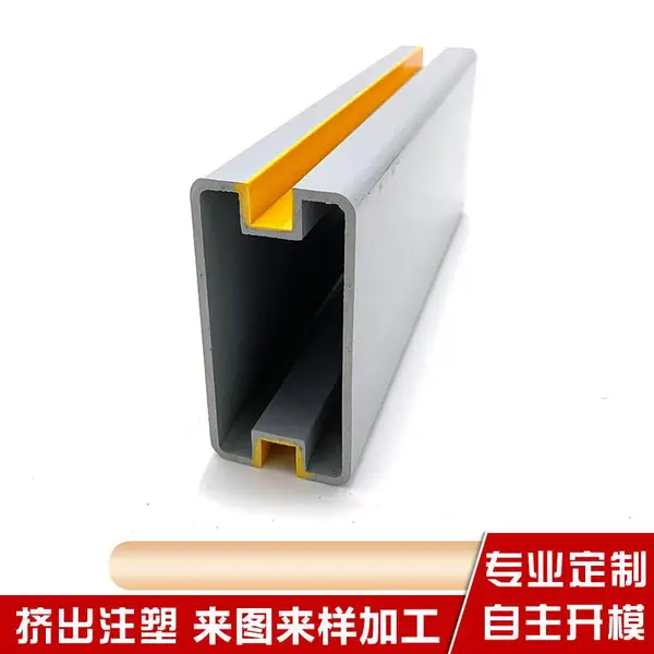 厂家生产 PVC型材代替传统工业铝材可开模 真空冷顶挤出异型材