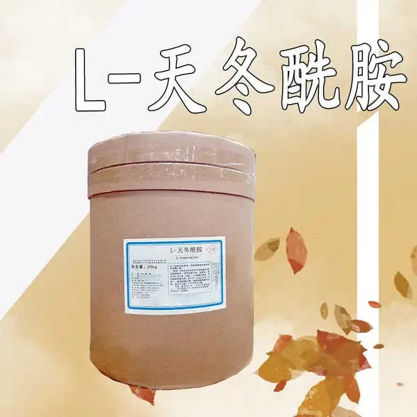 ��Ӧ L-�춬�������Һ���***ʳƷ�� �춬����70-47-3