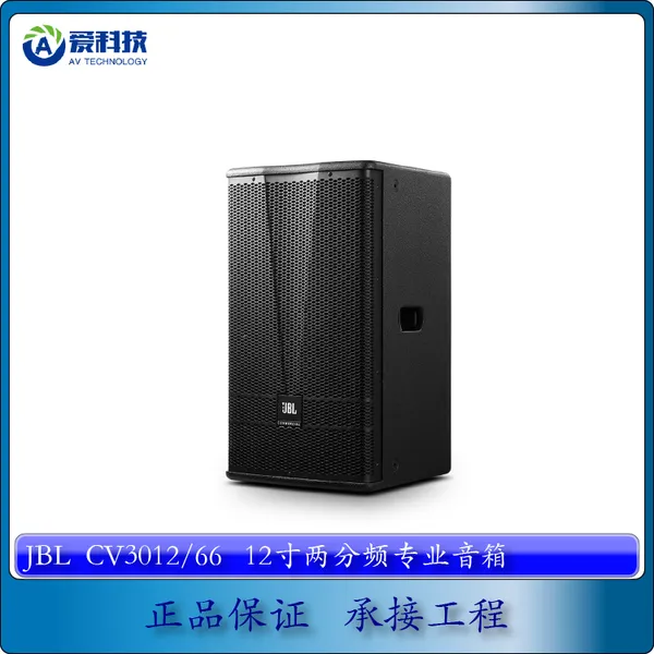 JBL�����������Ҷ๦�����̶���װ����CV3012 / 66