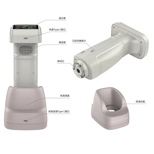 DS-700C-1便携式分光测色仪 黄、白、黑、色密度反射率色差计
